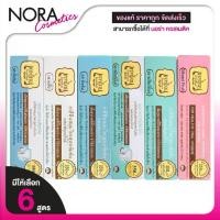 ราคา ยาสีฟันเทพไทย Tepthai ToothPaste [1 หลอด] ยาสีฟันสมุนไพร เข้มข้น ดูแลสุขภาพช่องปาก ยาสีฟัน เทพไทย (1732251015370738239)