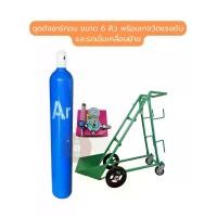 ราคา ถังอาร์กอนขนาด 6 คิว + เกจ์อาร์กอน +รถเข็น 4 ล้อ รถ เข็น เก็บ ยาง (1732028814093289039)