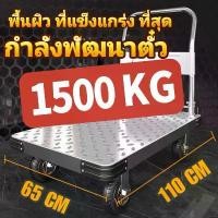 ราคา รถเข็น รถเข็นของ รถเข็นพับได้ รถเข็น4ล้อ รถลาก รถเข็นของอเนกประสงค์ (1732387758453720528)