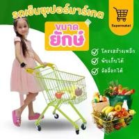 ราคา 【COD】 LookmeeShop ชุดหั่นผักและผลไม้ 17ชิ้น มาพร้อมกล่องเก็บ ของเล่นเด็ก ของเล่นเสริมทักษะ ของเล่นบทบาทสมมุติ รถเข็น ผักและผลไม้จำลอง ของเล่นหั่นผัก (1732073994624665483)