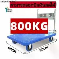 ราคา ☞รถเข็น รถเข็นของพับได้ รถขนของ รถเข็นของ4ล้อ รถเข็นพับได้ รถลาก รถขนของพับได้_♔ (1732091853686604965)
