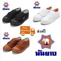 ราคา รองเท้านักเรียนชายสีดำ สีขาว สีน้ำตาล Nanyang 205S นันยาง รองเท้าผ้าใบ บล็อกบัสเตอร์ (1731837448228407262)