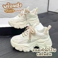 ราคา matali ใหม่ รุ่นฮิต รองเท้าผ้าใบ สีขาว เสริมส้นสูง สไตล์เกาหลี แนะนำ (1732160520517616673)