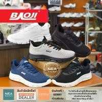 ราคา Baoji 922 Flex Sneaker รองเท้าผ้าใบ ผู้ชาย บาโอจิ แท้ คําแนะนําผลิตภัณฑ์ใหม่ของเดือนนี้ (1732227820494489103)