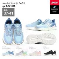 ราคา 【จัดส่งจากประเทศไทย】 Baoji รองเท้าผ้าใบ รุ่น BJW1008 (สีน้ำเงิน/ฟ้า, เทา/เขียว, ครีม/ชมพู, ดำ/เทา) (1732238213219190107)