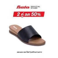 ราคา Bata บาจา รองเท้าส้นแบน รองเท้าแตะผู้หญิง รองเท้าแตะลำลอง สำหรับผู้หญิง รุ่น Zuzanna สีดำ 5616144 (1729589696934021786)