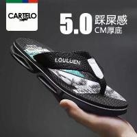 ราคา รองเท้าแตะ Crocodile, Cartile, สำหรับผู้ชาย, ฤดูร้อน 2024 มาใหม่, อินเทรนด์และหลากหลาย, รองเท้าแตะในบ้าน, กันลื่น, รองเท้าแตะลำลอง (1730521233334503794)