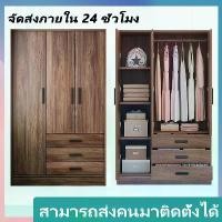 ราคา ตู้เสื้อผ้าไม้ 3 บาน 3 ลิ้นชัก 120 ซม สีวอลนัท พื้นที่เก็บของใหญ่แบ่งโซน สไตล์โมเดิร์นมินิมอล สำหรับห้องนอน กันความชื้น (1731812023445391053)