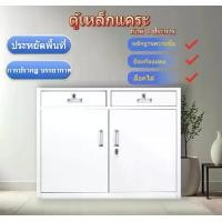 ราคา ตู้เอกสารเหล็ก 2 ลิ้นชัก 2 บานประตู พร้อมกุญแจล็อค ตู้เก็บของเหล็กคุณภาพสูง แข็งแรง ทนทาน สำหรับจัดเก็บเอกสารและของใช้ในสำนักงาน ขนาด 85x90x40 ซม. และ 120x90x40 ซม.ตู้เหล็กตู้เก็ (1731821380133422260)