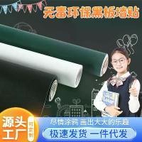 ราคา สติ๊กเกอร์กระดานดำ ใช้ในบ้าน การ์ตูนเด็ก กระดานดำขนาดเล็ก กระดานดำขนาดเล็ก แผงลอย ไวท์บอร์ด สติ๊กเกอร์ติดผนัง กระดานดำ ขายส่ง ไม่มีหมัด ตะแกรง แขวน สื่อการสอน ปฏิทิน ลิ้นชัก เก็บ เอกสาร (1732124344767