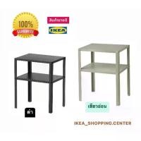 ราคา KNARREVIK คนาร์เรียวีค โต๊ะข้างเตียง โต๊ะวางของข้างเตียง โต๊ะข้าง โต๊ะวาง สีดำ สีเขียวอ่อน ขนาด 37x28 ซม. สินค้าขายดีอิเกีย IKEA ลิ้นชัก ทนทาน (1729783616361761259)