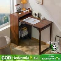 ราคา 【โต๊ะ + ชั้นวางหนังสือ】โต๊ะพับ โต๊ะไม้ โต๊ะคอมพิวเตอร์ไม้เนื้อแข็ง แข็งแรง ไม่สั่นไหว ประหยัดพื้นที่ ลิ้นชัก เก็บ แบบ ไม้ (1732073492850247483)