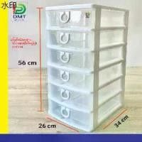 ราคา พร้อมส่ง ลิ้นชัก ลิ้นชักใส่ของ ลิ้นชักใส่เอกสารขนาด A4 6ชั้น (1731320876181128265)