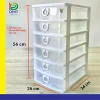 ราคา ลิ้นชัก ลิ้นชักใส่ของ ลิ้นชักใส่เอกสารขนาด A4 6ชั้น ขายดี (1731969667592848661)