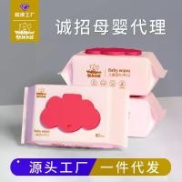 ราคา ผ้าเช็ดทำความสะอาดเด็ก Youbi Bear 80 ลิ้นชัก หนา ทิชชู่เด็กพิเศษ ถุงใหญ่ เหมาะสำหรับเด็ก ผ้าเช็ดทำความสะอาดมือ (1731209978354894317)