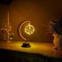 ราคา โคมไฟดวงจันทร์คริสต์มาส ลูกบอล LED โคมไฟดวงจันทร์เหล็ก (1729753030706890949)