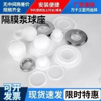 ราคา อุปกรณ์เสริมปั๊มไดอะแฟรมนิวเมติก, QBYKQBY3, Ingersoll Rand ARO, ลูกบอล PTFE Butadiene, ที่นั่งลูกบอลยาง (1732436174487259064)