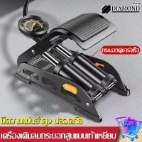 ราคา Diamond สูบลมแบบเท้าเหยียบ ที่เติมลมจักรยาน สูบลมจักรยานยนต์ ลูกบอล รถยนต์ ที่สูบลมจักรยาน Portable พกพาสะดวก แข็งแรงทนท (1732227477372110423)
