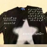 ราคา เสื้อยืดใหม่, ลูกบอล 100%, สไตล์ Amazon, สไตล์สตรีทบอลวู, แขนปุ่มถอดออกได้, เสื้อยืดแม่, กันลื่นและยืดหยุ่นได้ ผู้ชาย Clothing Man (1731407417842239652)