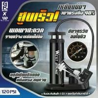 ราคา COD SL400 ที่สูบลมแบบเหยียบ สีดำ ที่สูบลมเอนกประสงค์ กันลมย้อนได้ รับประกัน 1 ปี! ที่สูบลมจักรยาน จักรยานยนต์ ลูกบอล พกพาได้ (1731475306770629996)