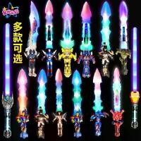 ราคา ของเล่นไฟฟ้าสำหรับเด็ก ธีมฮาโลวีน ดาบเสียงและแสงเป็นศูนย์/ซูเปอร์ฮีโร่ ชุดตัวละครนักบุญ ลูกบอล ลง อ่างเก็บ น้ํา thermal water pool ทราย เด็ก เล่น พร้อม กระบะ กระบอง เหล็ก ทอน ฟา (1732045715035424663)