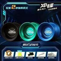 ราคา Yo-Yo ชาร์จ, ฟรีปีก Youyou, การแข่งขันโลหะแฟนซี, นอนยาวพิเศษ, ลูกบอล Yo-Yo, เกรด AAA (1731466239474632186)