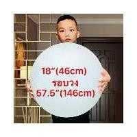 ราคา โฟมบอล จัมโบ้ บอลโฟม ลูกบอล ลูกโฟม โฟมสำเร็จรูป ทรงกลม 14นิ้ว 16นิ้ว 18นิ้ว 20นิ้ว (1729647066044926127)