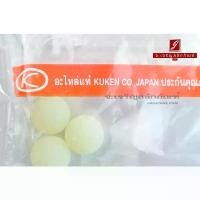 ราคา ลูกบอล อะไหล่บล็อค Kuken KW-500H อะไหล่บล็อคลม Kuken 1" คําแนะนําการขายที่ร้อนแรงในเดือนนี้ (1732367607921477305)