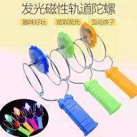 ราคา ติดตาม Yo-Yo, สีสันสดใส, เรืองแสง, เมจิก, ลูกบอล Yo-Yo กลมแม่เหล็ก, แฟลชปั่น, สินค้าหยุด, ของเล่นเด็ก (1732148821374174480)