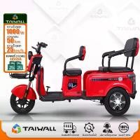 ราคา TaiWall สามล้อไฟฟ้า รถสามล้อไฟฟ้า จักรยานไฟฟ้า สามล้อไฟฟ้า สามล้อสำหรับผู้สูงวัย มอเตอร์ไซค์ไฟฟ้าสามล้อ รถไฟฟ้า3ล้อ 3ล้อไฟฟ้า มอเตอร์ความเร็วสูง 1000W รถไฟฟ้าสามล้อสำหรับบรรทุกสินค้าและคน (17320737777