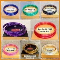 ราคา goatsushop ปัจจุบัน ล้ออาก้อน 1.4 17/18 ขอบจิก ขอบล้อ ขอบอาก้อน ล้อ17/18 ขอบ17/18 ล้อ1.4 ล้อ ล้อสี ขอบโล pro fender ไฟหรี่ หลีด 125 กระพริบ Motorcycle กรีน (1730347465873918215)