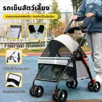 ราคา COD รถเข็นสุนัข พับได้ รับน้ำหนักได้ 20KGรถเข็นสุนัขและแมว รถเข็นสัตว์เลี้ยง รถเข็นสุนัข รถเข็นสัตว์ 4 ล้อ รถเข็นแมว 2 ชั้น (1731791957586838823)