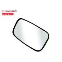 ราคา กระจกมองข้าง KS22 Rocky NPR F18 FN527 6ล้อ 10ล้อ รถบรรทุก ดัดแปลง รุ่นลูกหมาก 18x33cm 1อัน (1732187288342987829)