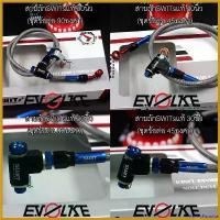 ราคา PantryParadise ความคงทน สายถักSWITsแท้ 30นิ้ว+ชุดข้อต่อ90/45องศา ล้อ (1730648691452185547)