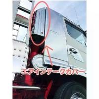 ราคา ปิดกรองอากาศ（ชุบโครเมียม) HINOฮีโน่ 500 เมก้า วิตเตอร์ 6ล้อ 10ล้อ (1730080773803117365)