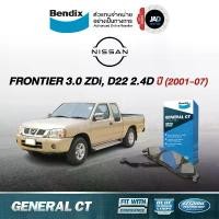 ราคา ซีโอดี ผ้าเบรค NISSAN FRONITER (ปี 2001-07) 2WD,4WD ล้อ หน้า หลัง ผ้าเบรครถยนต์ นิสสัน ฟรอนเทียร์ (1731618857038349853)