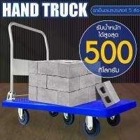 ราคา รถเข็นของ 4 ล้อ อเนกประสงค์ รถเข็นพับได้ Cart ล้อหมุน 360 องศาได้ รองรับ 150KG, 300KG, 400KG, 500KG (1729569364082395742)