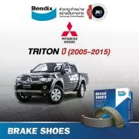 ราคา ผ้าเบรค MITSUBISHI TRITON Plus ปี 05-18 2WD(ตัวสูง),Triton 4WD ล้อ หลังรถยนต์ มิตซูบิชิ ไทรทัน พลัส ผ้าเบรคหลัง ยี้ห้อ BENDIX แท้ 100% รับประกันสินค้าทุกกล่อง (1731018542709115641)