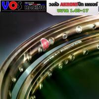 ราคา [COD] "1.40-17 ล้อ AKRONT วงล้อสีไทเท(น้ำตาล) งานเลเซอร์(ตอกโค๊ด) สีสวย สด ทน ทำจากอลูมิเนียมเกรดดี มีสติ๊กเกอร์ให้เลือก2 สีดำ/แดง (ราคา690ต่อ1คู่)" (1731790022570116496)