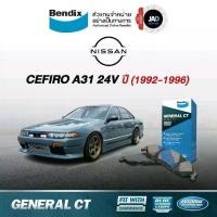 ราคา ผ้าเบรค Nissan CEFIRO A31 24V ล้อ หน้า ผ้าเบรครถยนต์ นิสสัน เซฟิโร่ A31 [ ปี1992-96 ] ผ้า เบรค Bendix แท้ 100% รับประกันคุณภาพสินค้าทุกชิ้น (1730005833699527417)