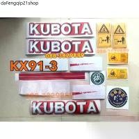 ราคา ขายร้อน สติ๊กเกอร์KX91-3 KUBOTA (1732340579226453593)