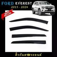 ราคา คิ้วกันสาดประตู อะคริลิคแท้ สกรีนสีขาวตรงรุ่น Ford Everest 2015 2016 2017 2018 จนถึงปีปัจจุบัน คําแนะนําการขายที่ร้อนแรงในเดือนนี้ สติ๊กเกอร์ แต่ง รถ (1732100737134986579)