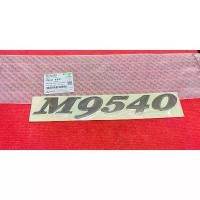 ราคา COD แท้ สติ๊กเกอร์ M9540 1ชิ้น เครื่องหมาย รถแทรกเตอร์ คูโบต้า W9501-90001 kubota สติ้กเกอร์ (1731335663936833352)
