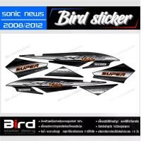 ราคา สติ๊กเกอร์ สติ๊กเกอร์ซิ่ง สติ๊กเกอร์แต่งชุดสี sonic news ลายคลีนซิ่ง (1731940714706732654)