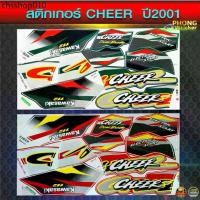 ราคา สติ๊กเกอร์ CHEER 112 ปี 2001 สติ๊กเกอร์มอไซค์ Kawasaki CHEER 112 ปี 2001 (1731909242668353525)