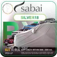 ราคา SABAI ผ้าคลุมรถยนต์ SILVER18 Size XL / BXL - ผ้าคลุมรถกระบะ สำหรับ REVO / VIGO / D-MAX / BT-50 / NAVARA / TRITON / RANGER / MG EXTENDER / COLORADO #ผ้าคลุมสบาย ผ้าคลุมรถ sabai co (1732122290279843207)
