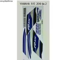 ราคา คลังสินค้า สติ๊กเกอร์YAMAHA. R15 2016รุ่น6 (1731703314983716215)
