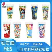 ราคา ภาพวาดเพชร, เลือกเพชร, ใหม่ DIY ถ้วย, ภาพวาดเพชร, เพชรเต็ม, งานฝีมือ, สติ๊กเกอร์, เหมาะสำหรับขวดน้ำดื่ม, การกระจายขายส่ง (1731814928987424007)