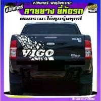 ราคา สติ๊กเกอร์ติดท้ายรถ สติ๊กเกอร์ vigo ฝาท้าย วีโก้ สติ๊กเกอร์ติดฝาท้ายกระบะ สติ๊กเกอร์ออฟโรด ฝาหลังกระบะ สติ๊กเกอร์ทหาร (1732361312661243459)