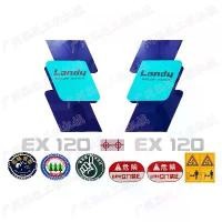 ราคา สติ๊กเกอร์ รอบคัน รถแม็คโคร ฮิตาชิ ทุกรุ่น EX อะไหล่รถขุดดิน รถตัก (1731426537443395317)